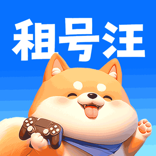安全的游戏交易平台